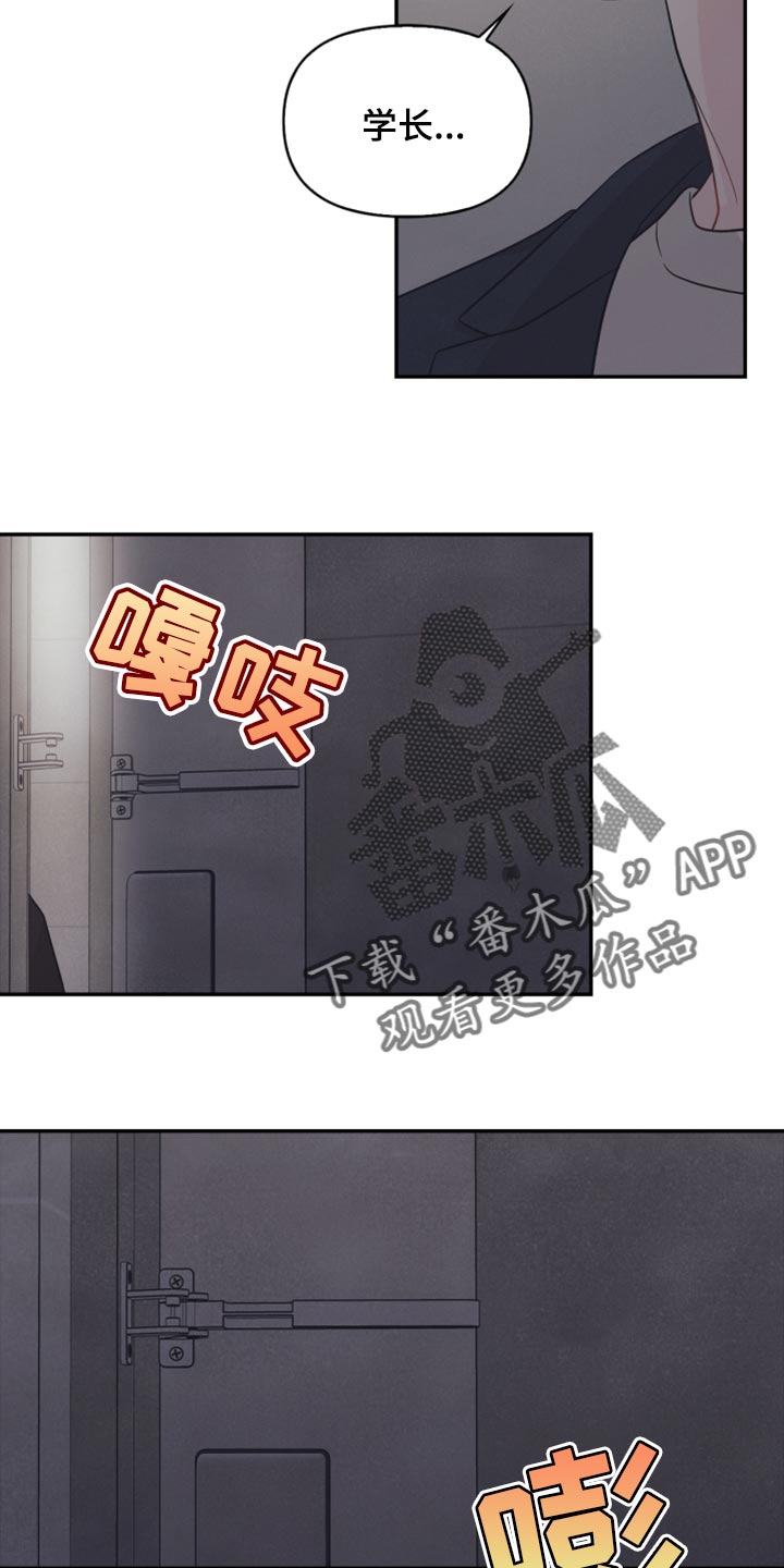 第45章：你别走21