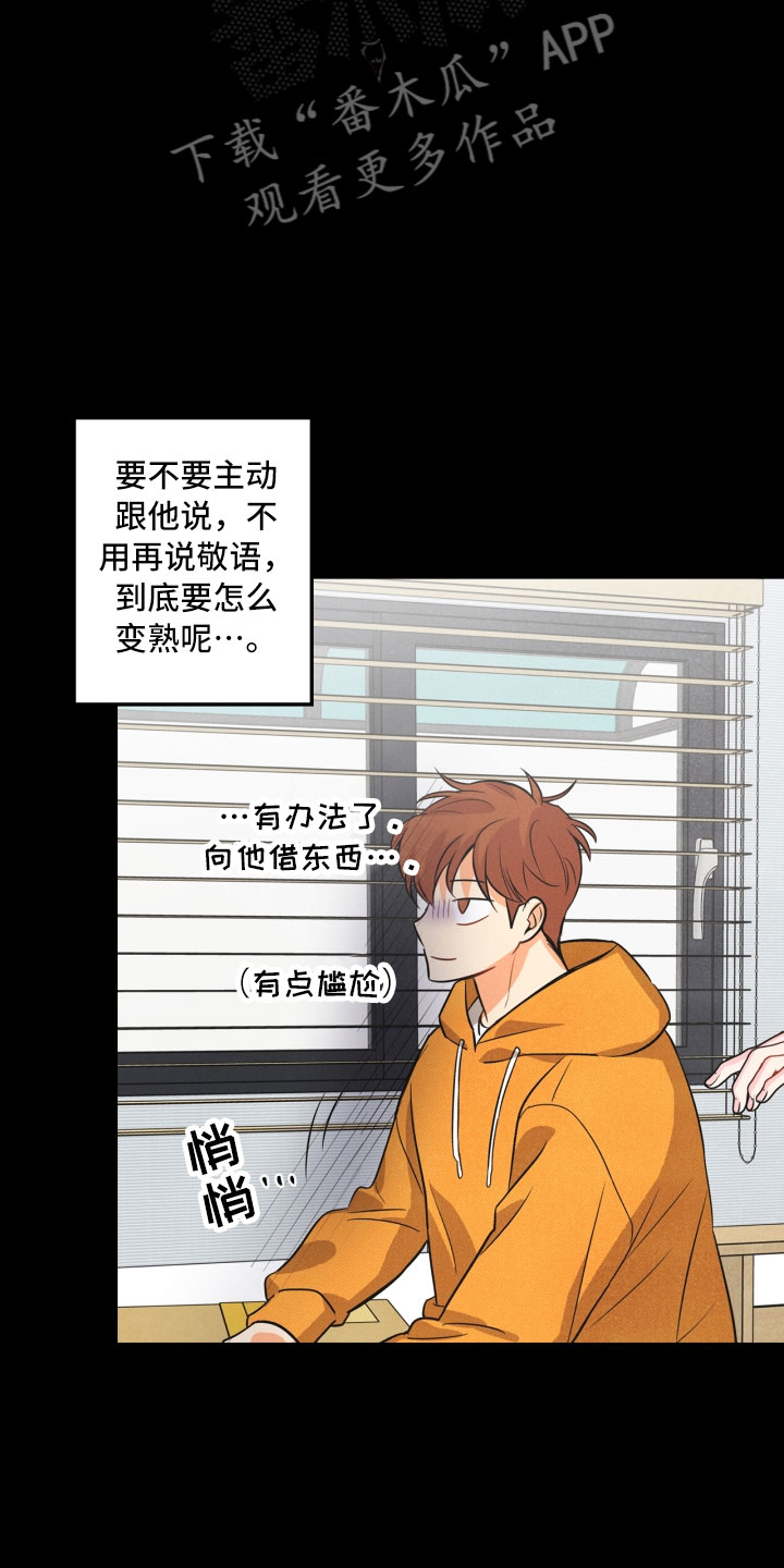 第7章：初始25