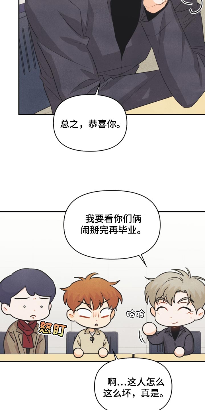 第58章：没有变13