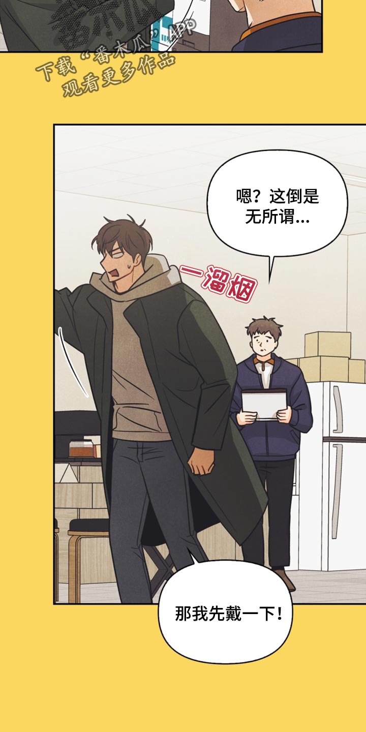 第39章：兼职10