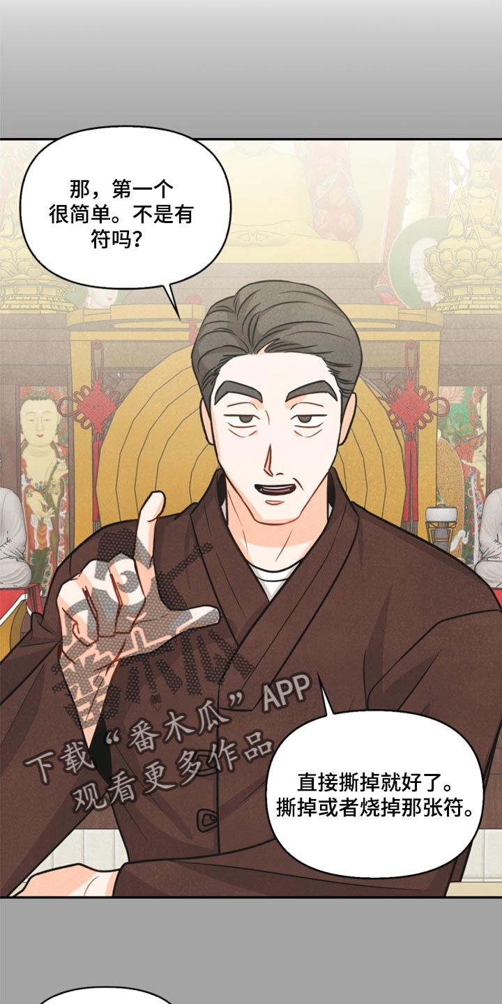 第36章：回归7