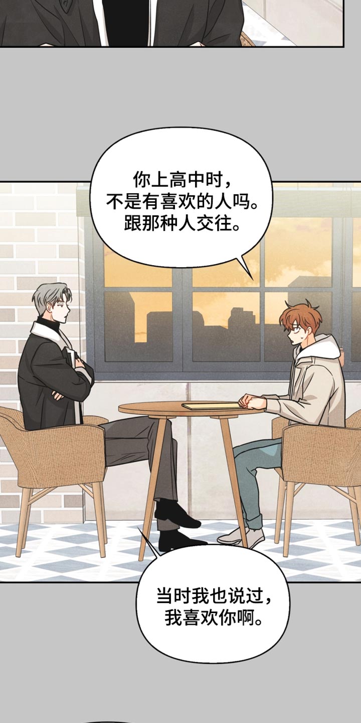 第38章：反语5