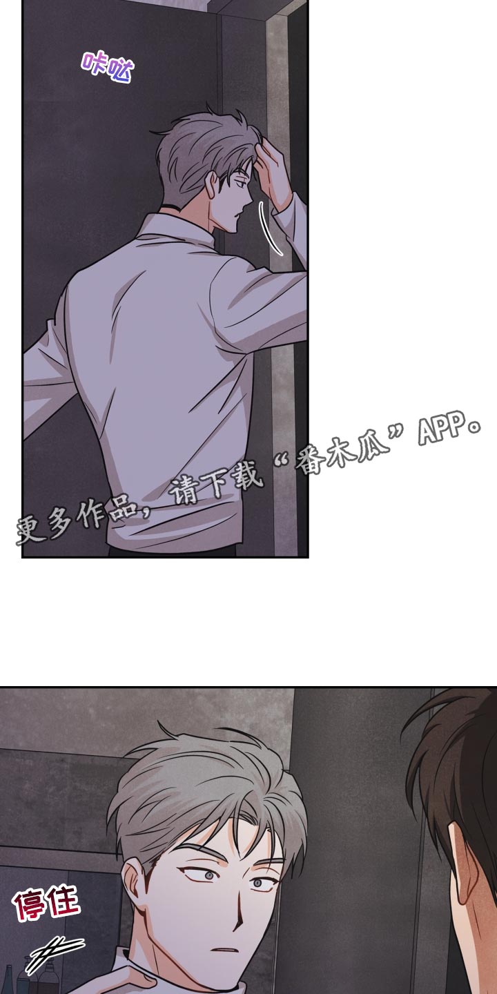 第30章：告白21