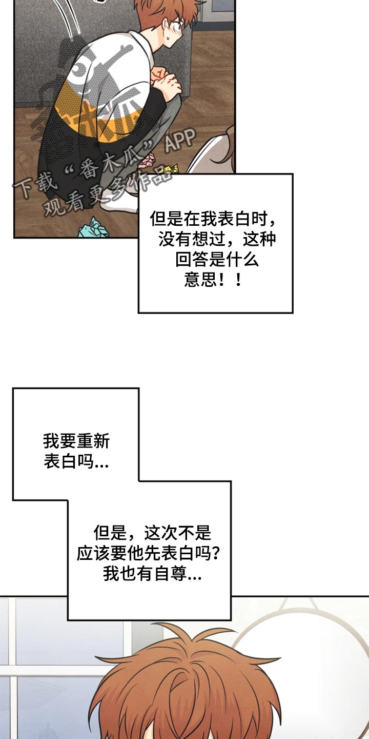 第34章：我不会饶了你5