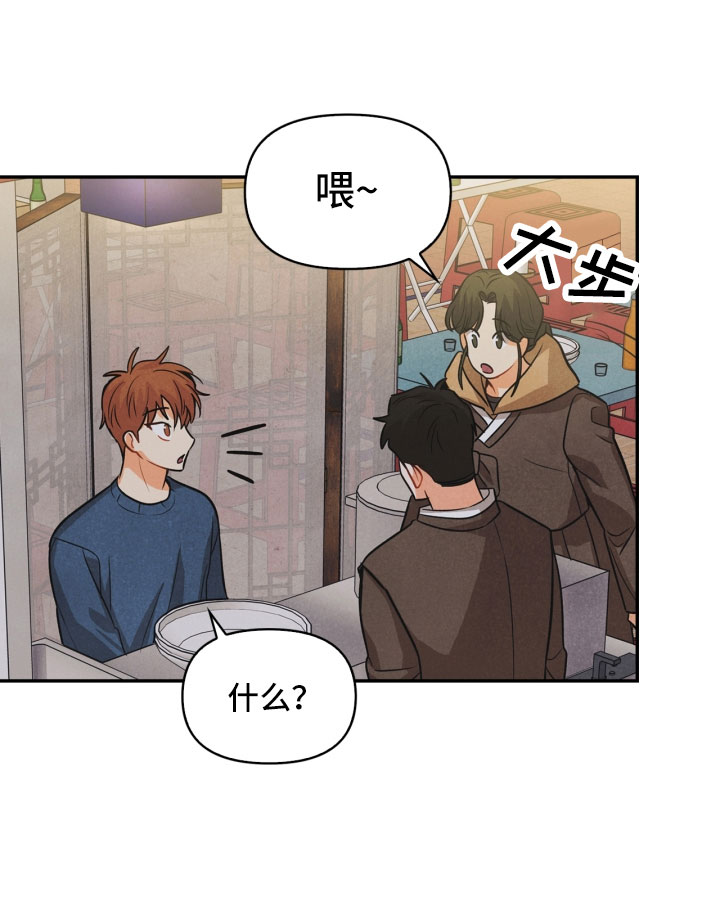 第12章：回电9
