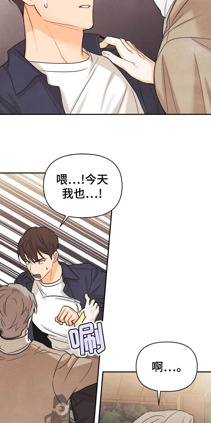 第27章：丢失手机10