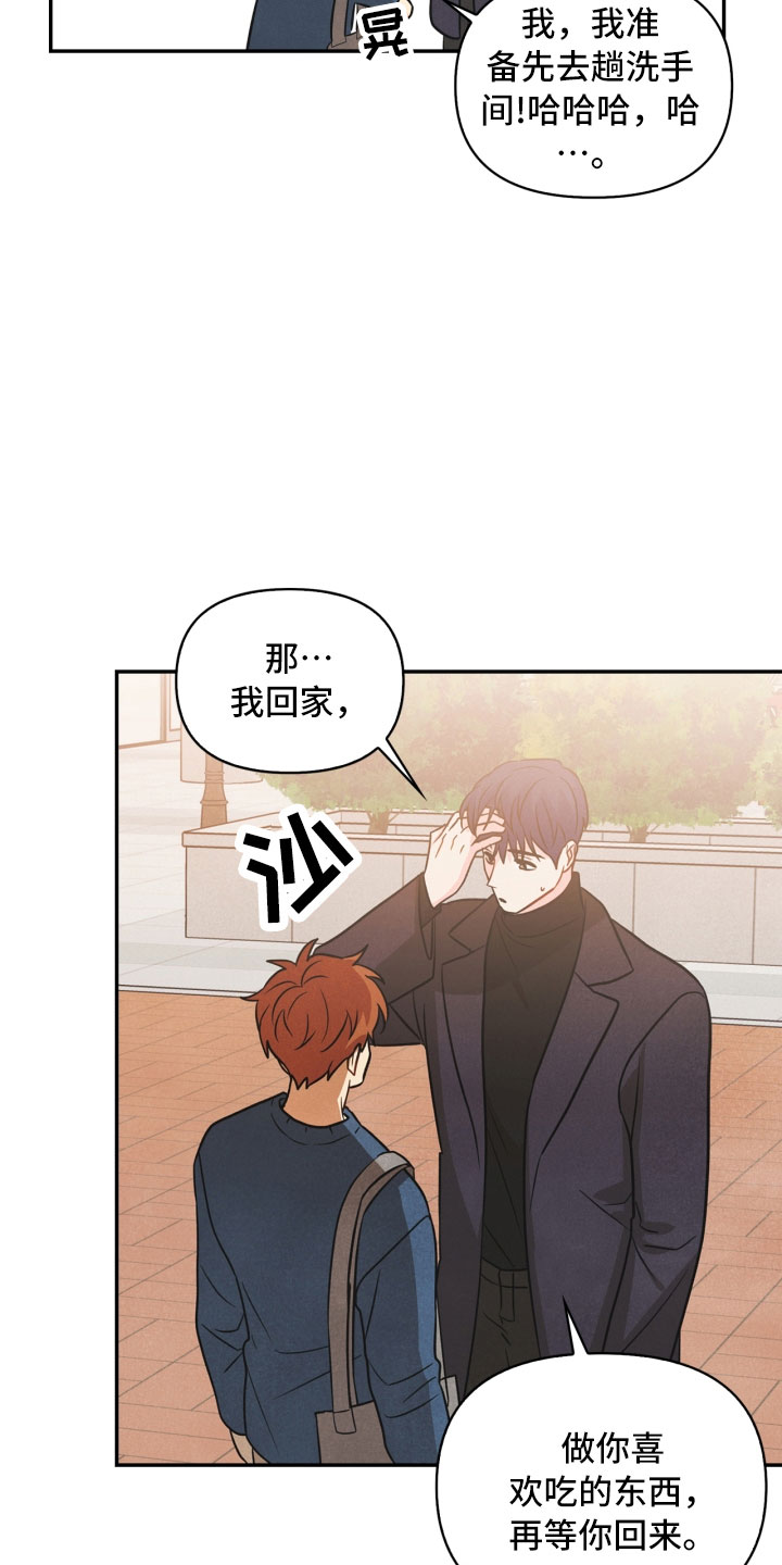 第11章：生气17