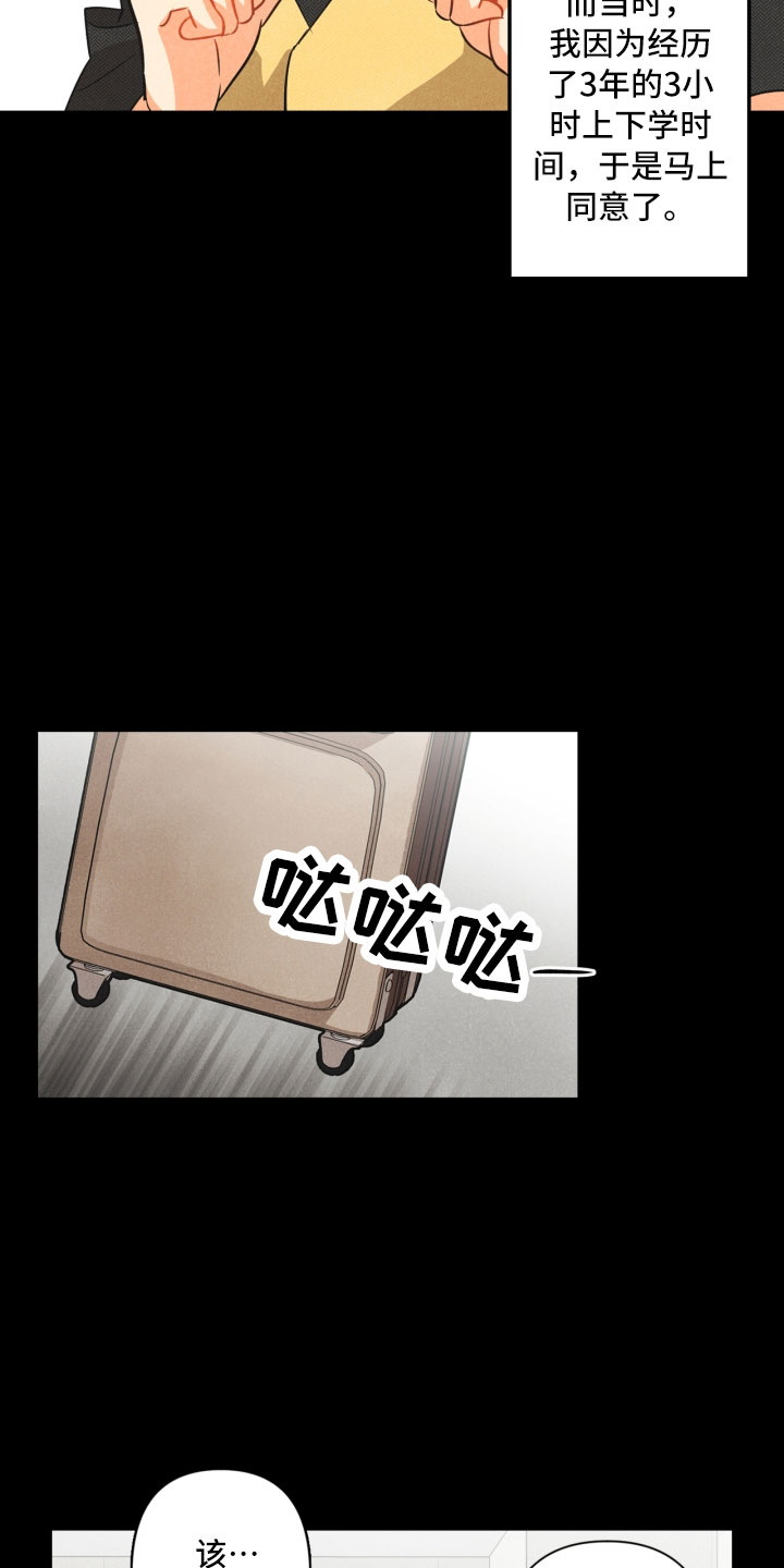 第7章：初始10