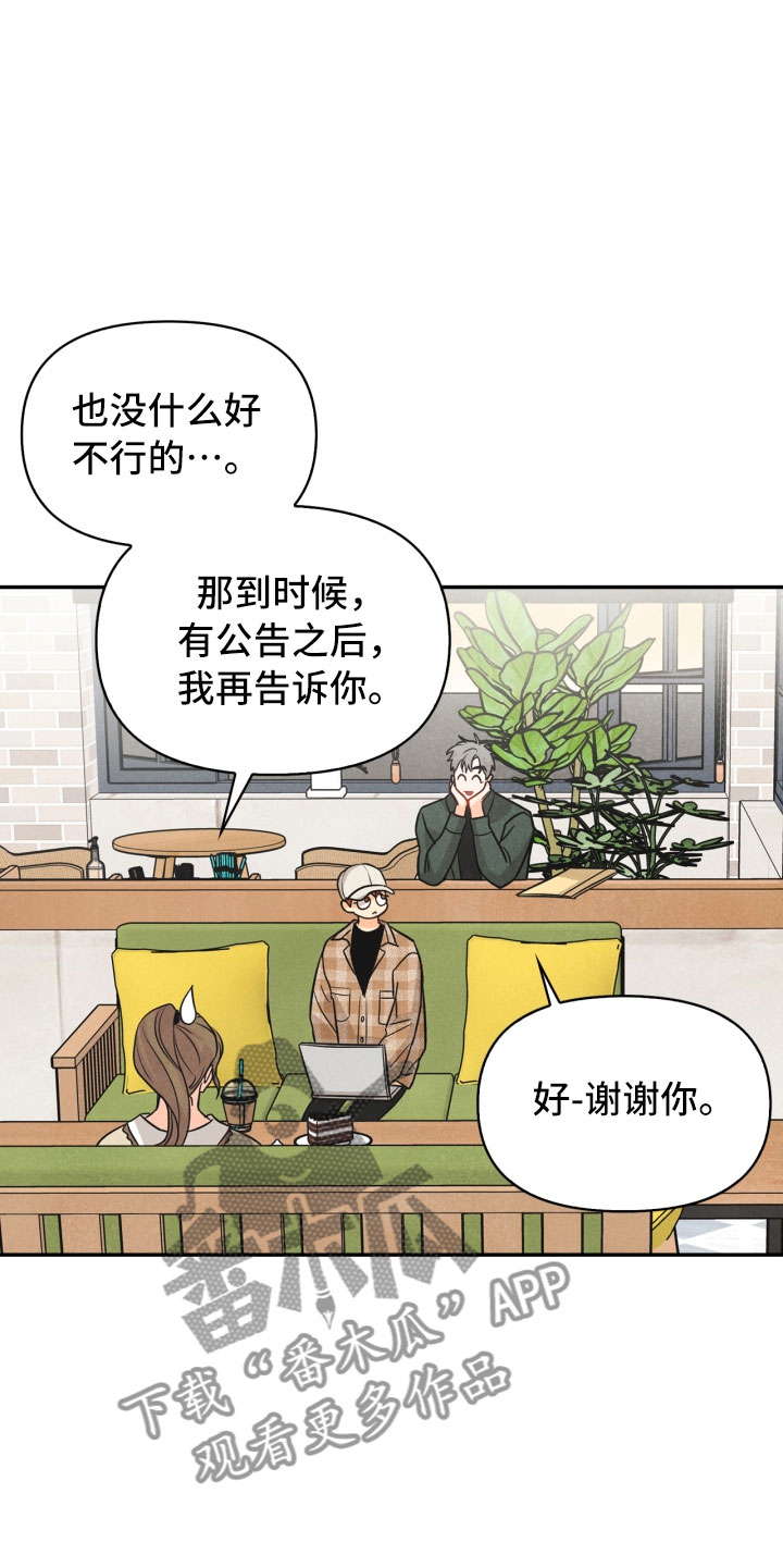 第21章：6点8
