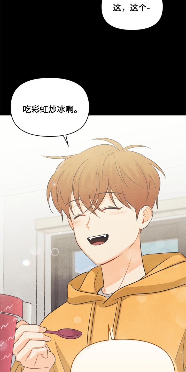 第66章：永远不会变【完结】12
