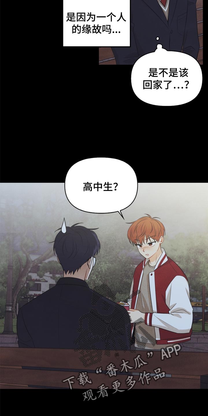 第64章：没必要全部吃完10