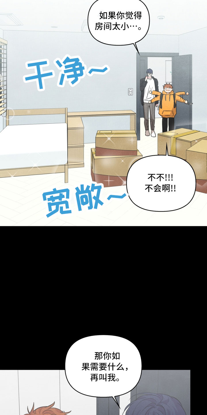 第7章：初始21