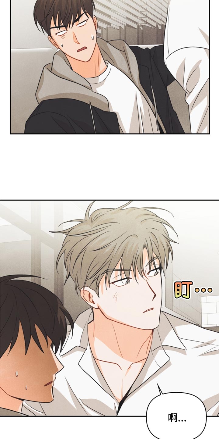 第52章：被发现了9