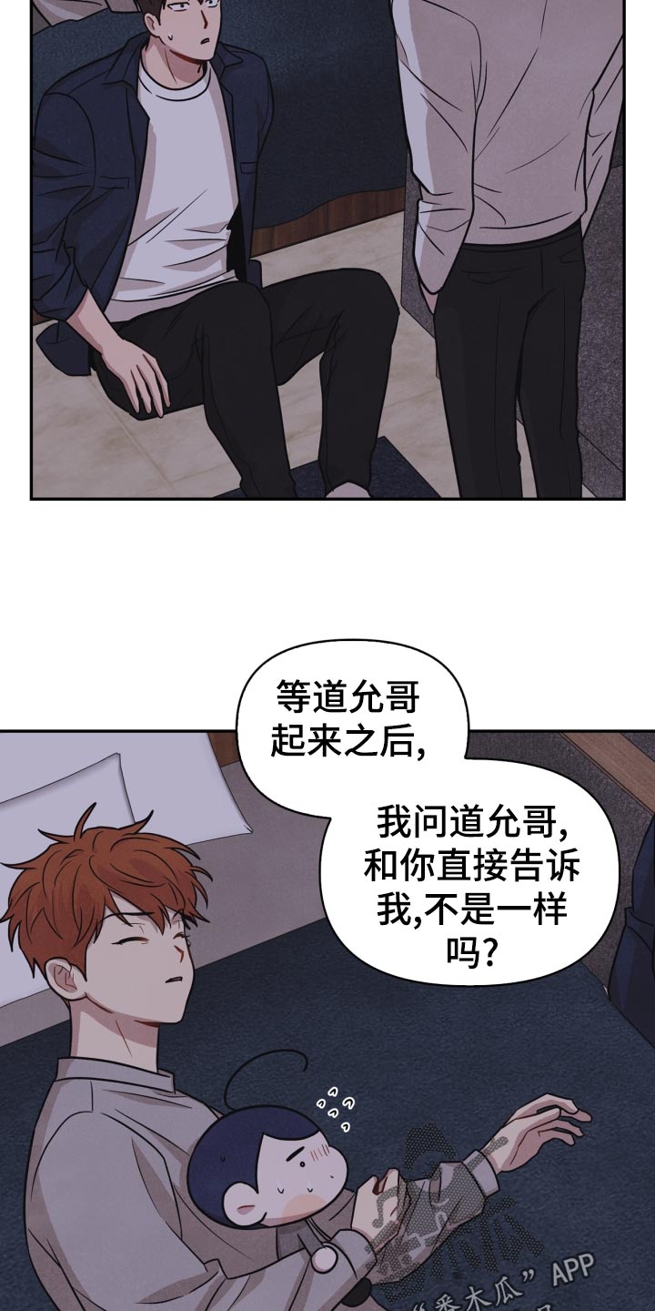 第32章：意外暴露9