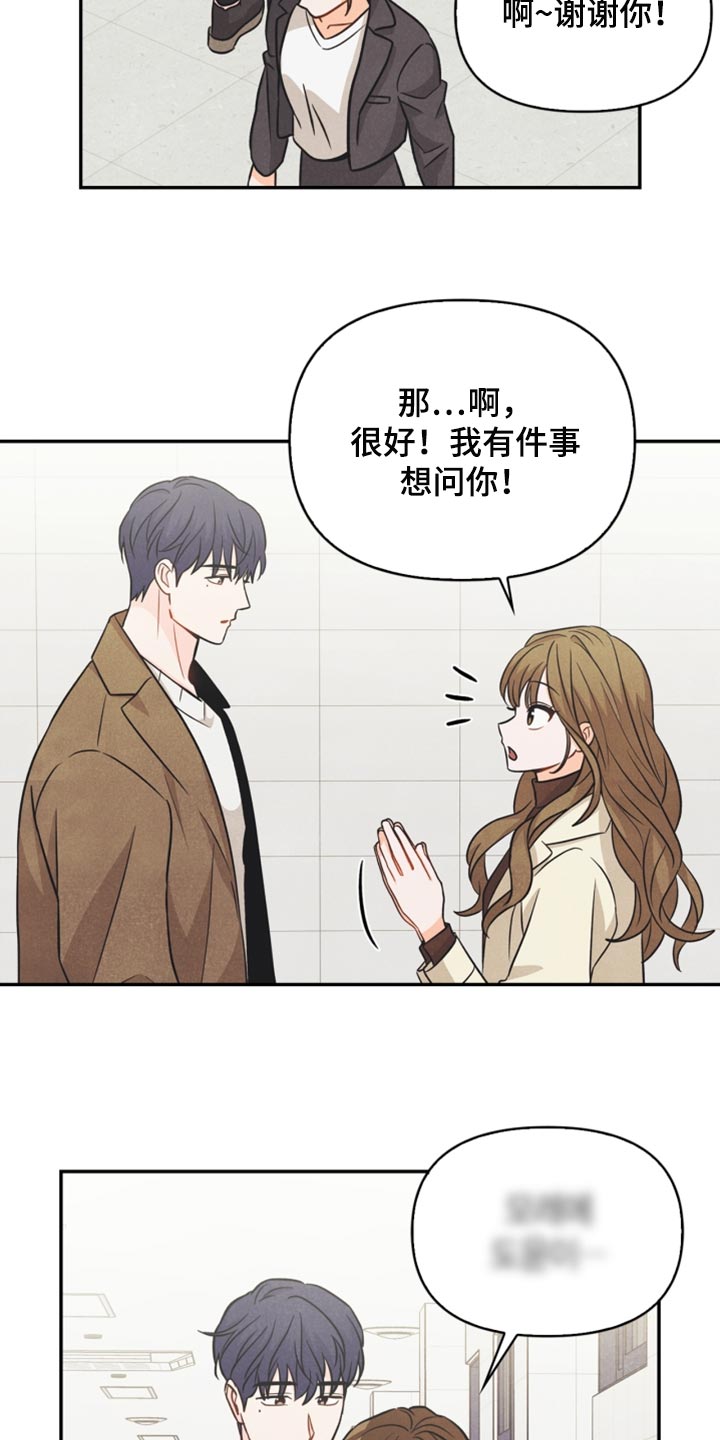第41章：转机5