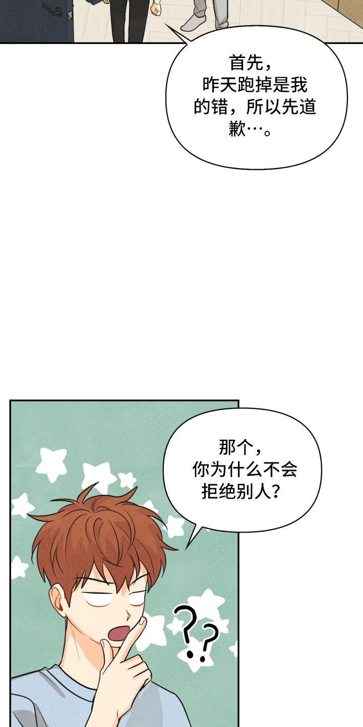 第19章：指责9