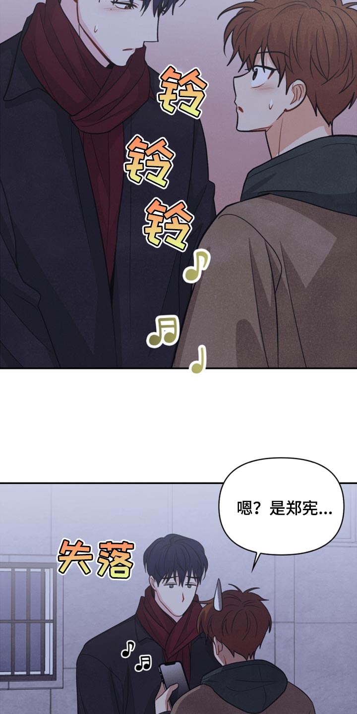 第55章：先去我家吧14