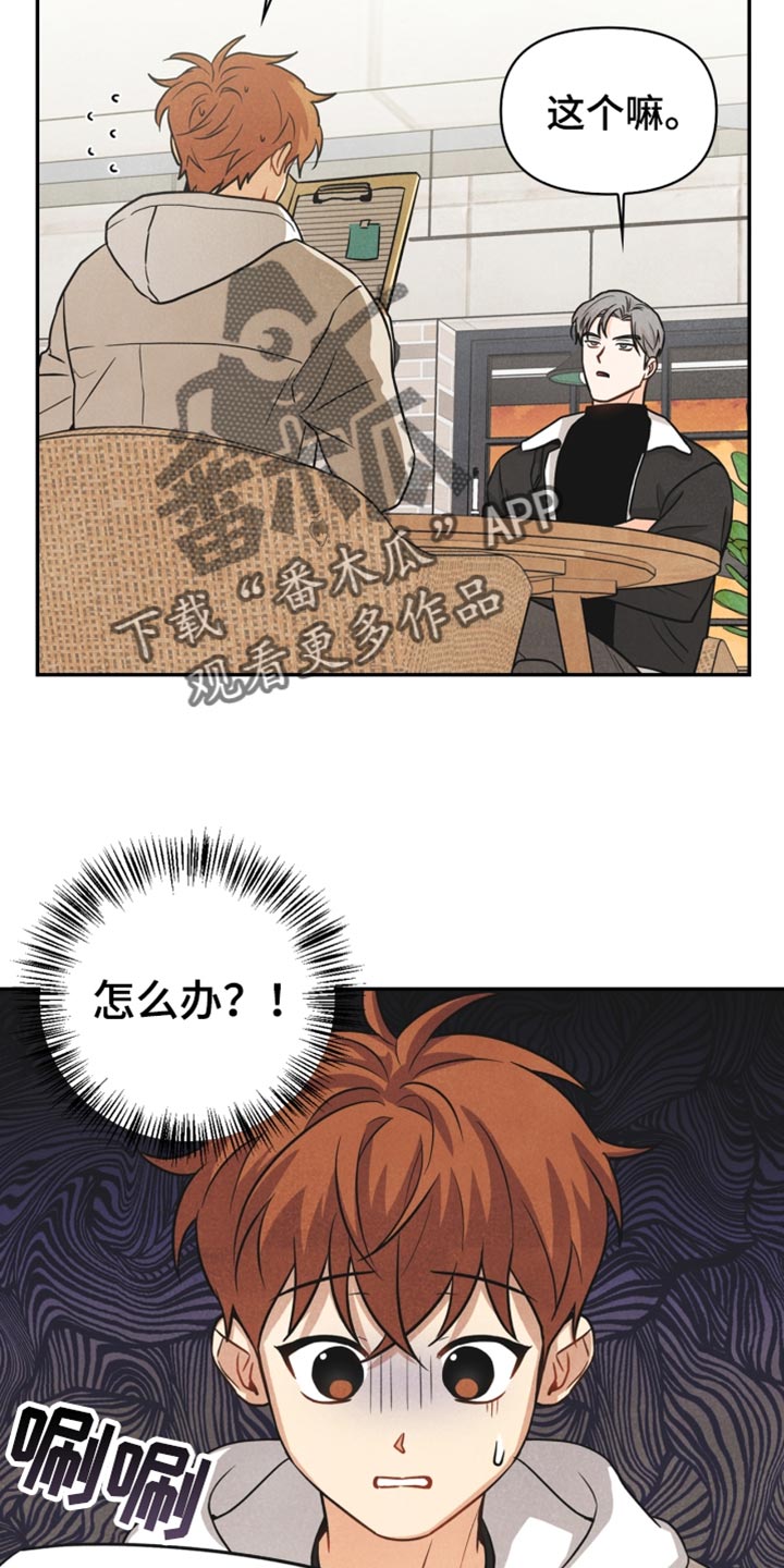 第37章：敷衍1