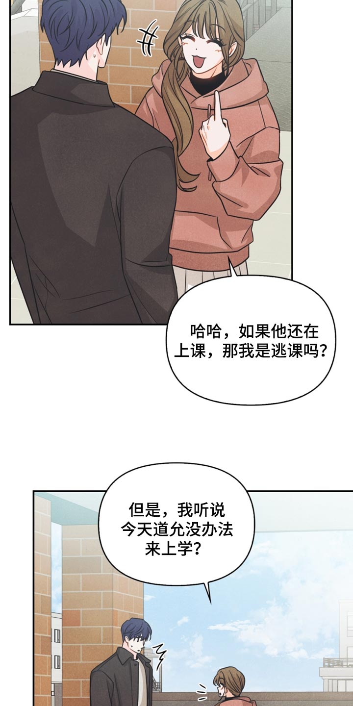 第47章：消沉5