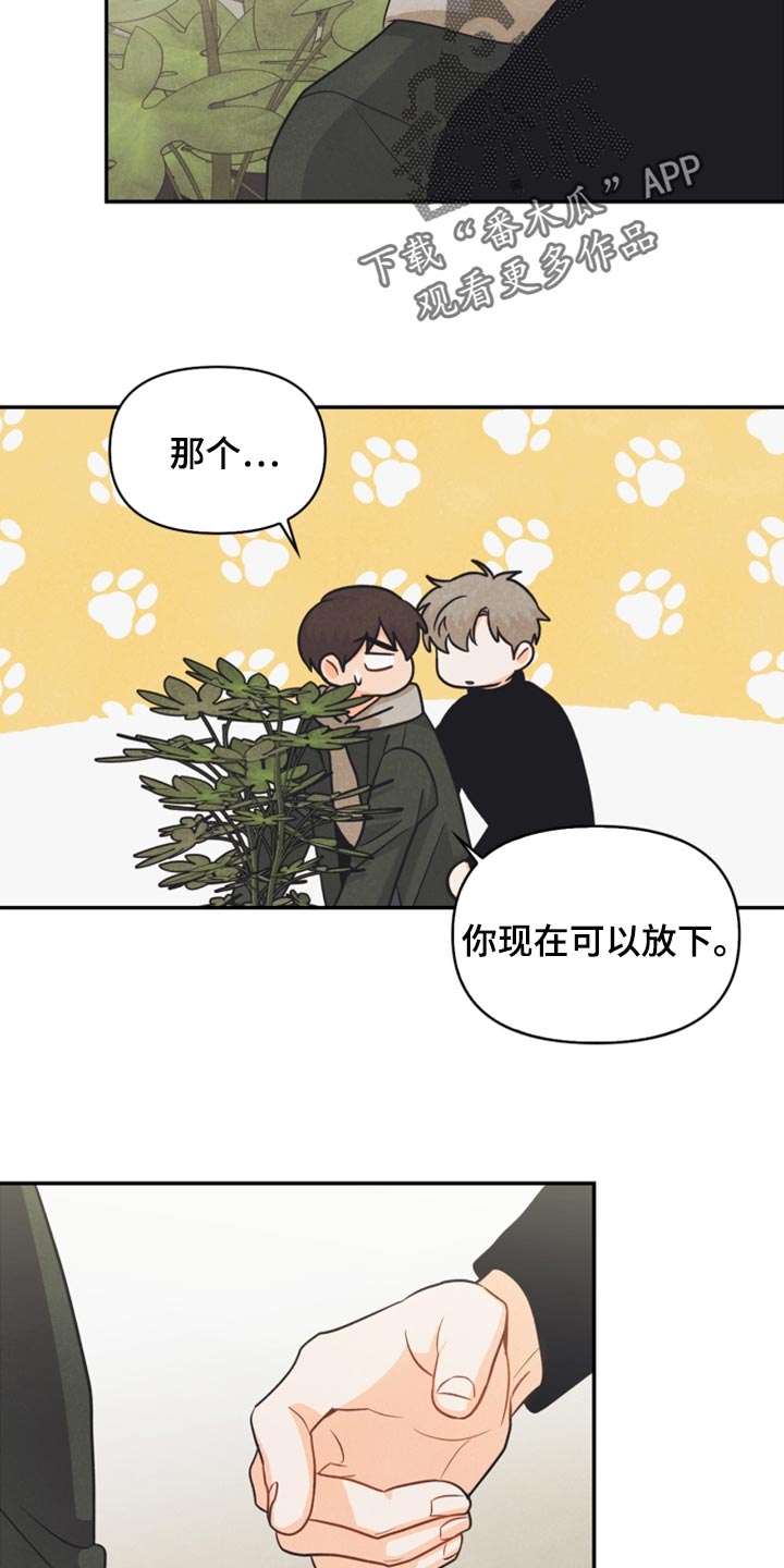 第40章：没有看到符1