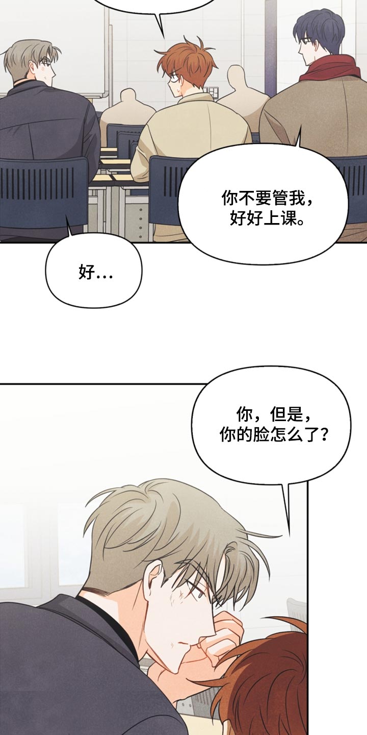 第58章：没有变7