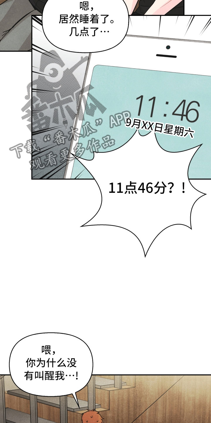 第24章：厨艺大赛4