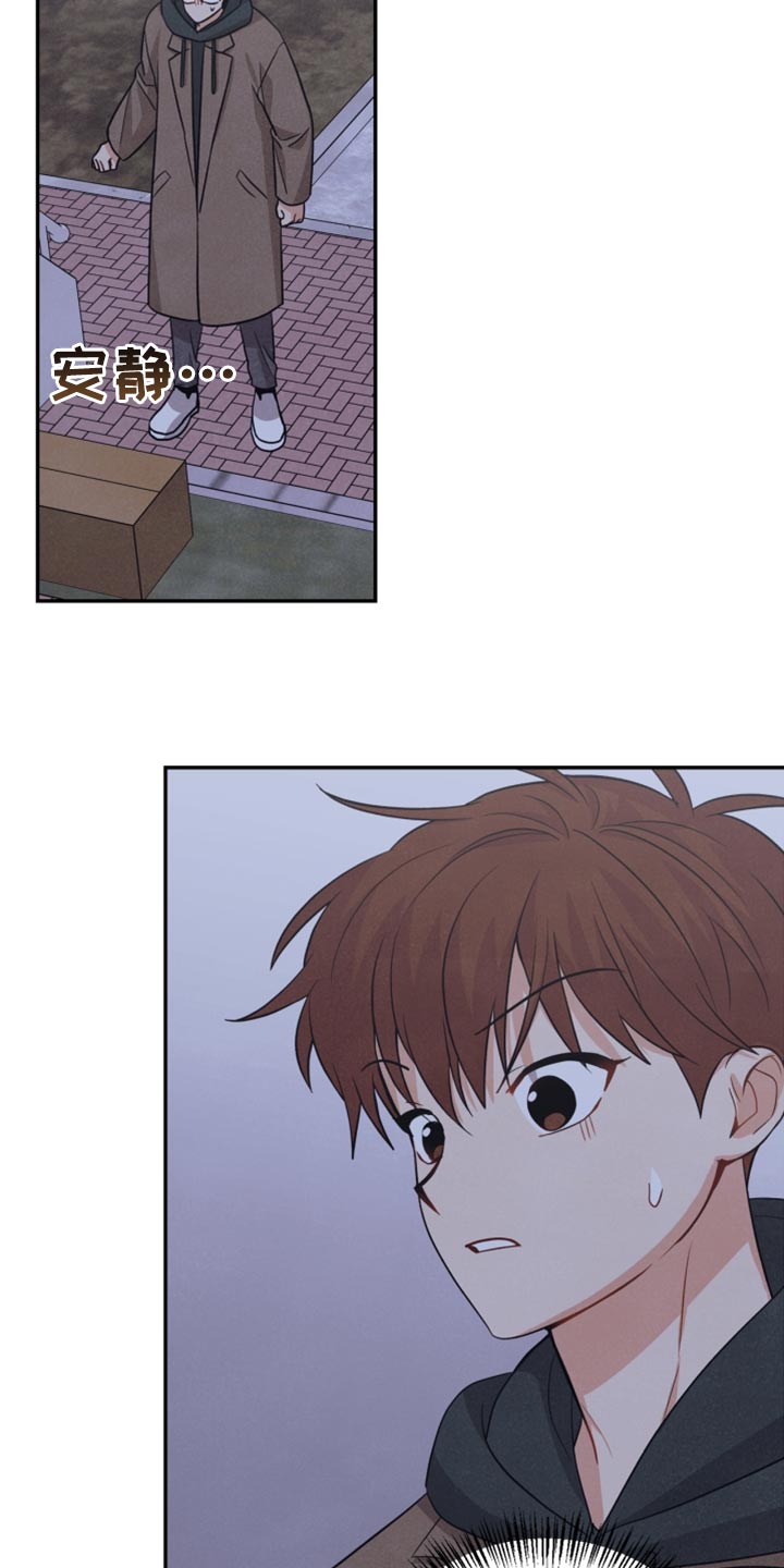 第53章：傻瓜1