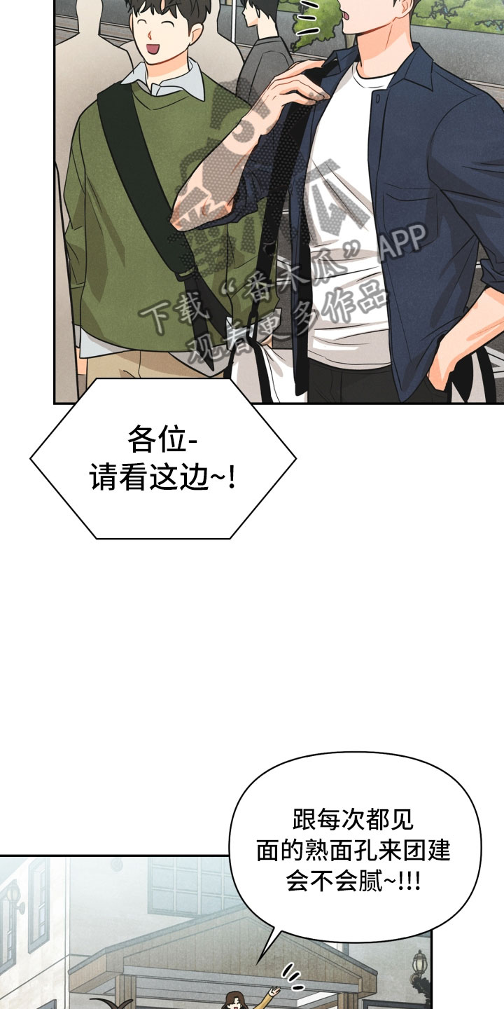 第24章：厨艺大赛9