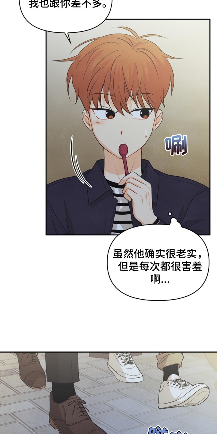 第63章：冻死冰24