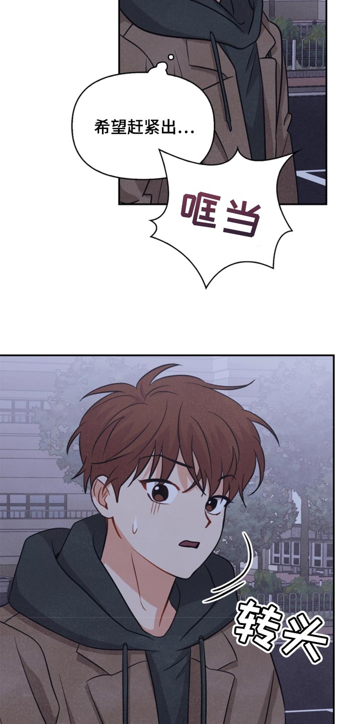 第52章：被发现了20