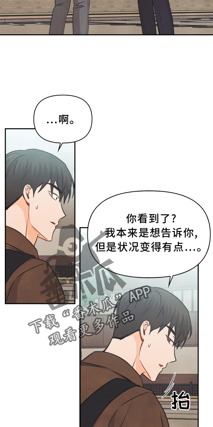 第92章：【番外】离开4