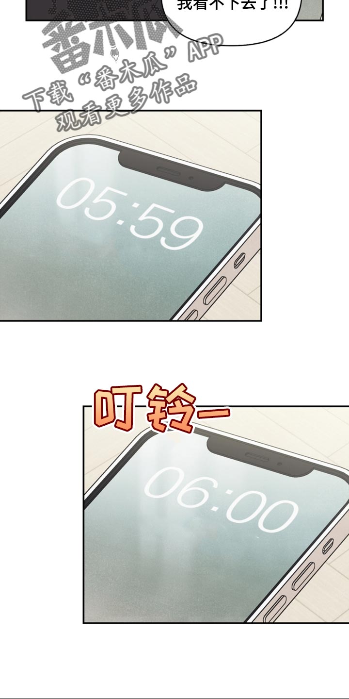 第58章：没有变18
