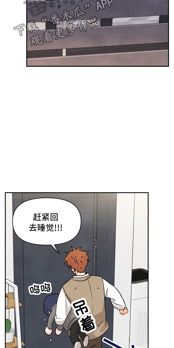 第17章：进化23