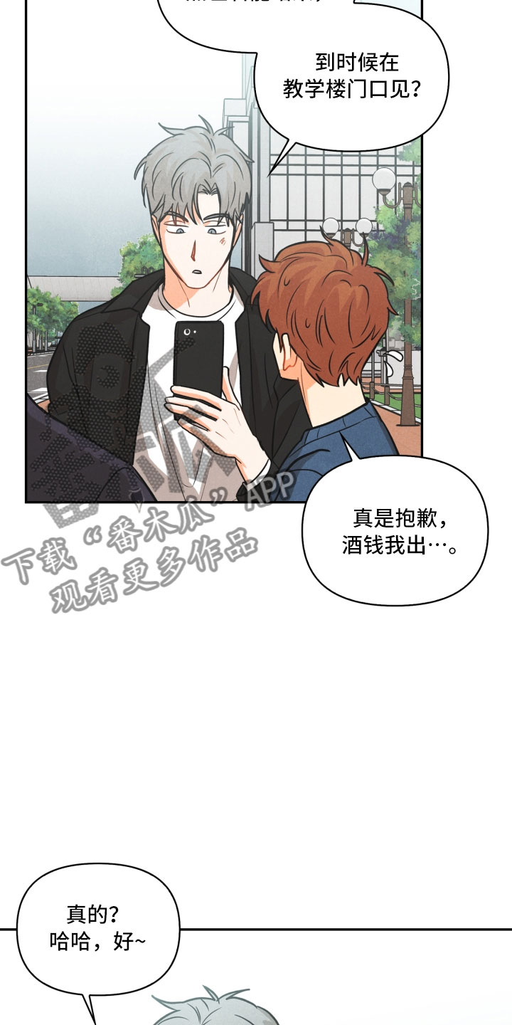 第10章：兼职9
