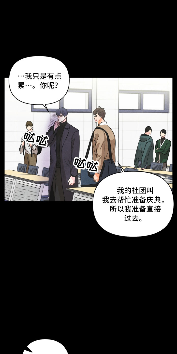 第10章：兼职19