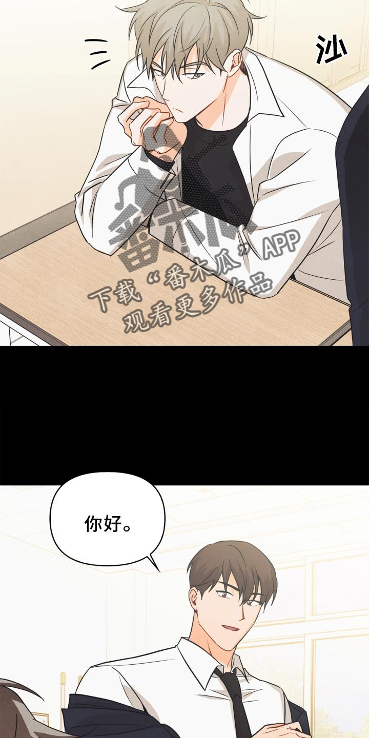 第84章：【番外】回忆17