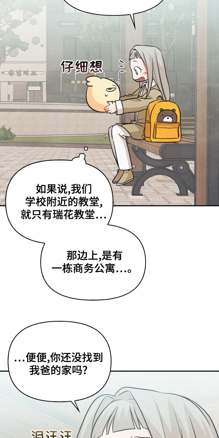 第74章：【番外】帮帮我12