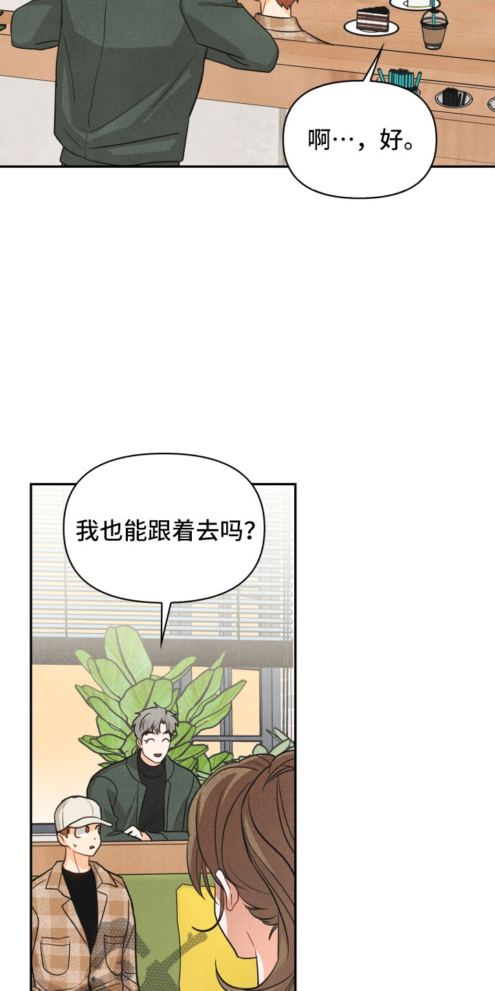 第21章：6点19