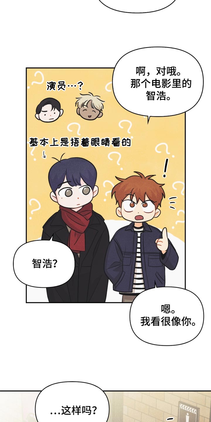 第62章：尴尬的生日会5