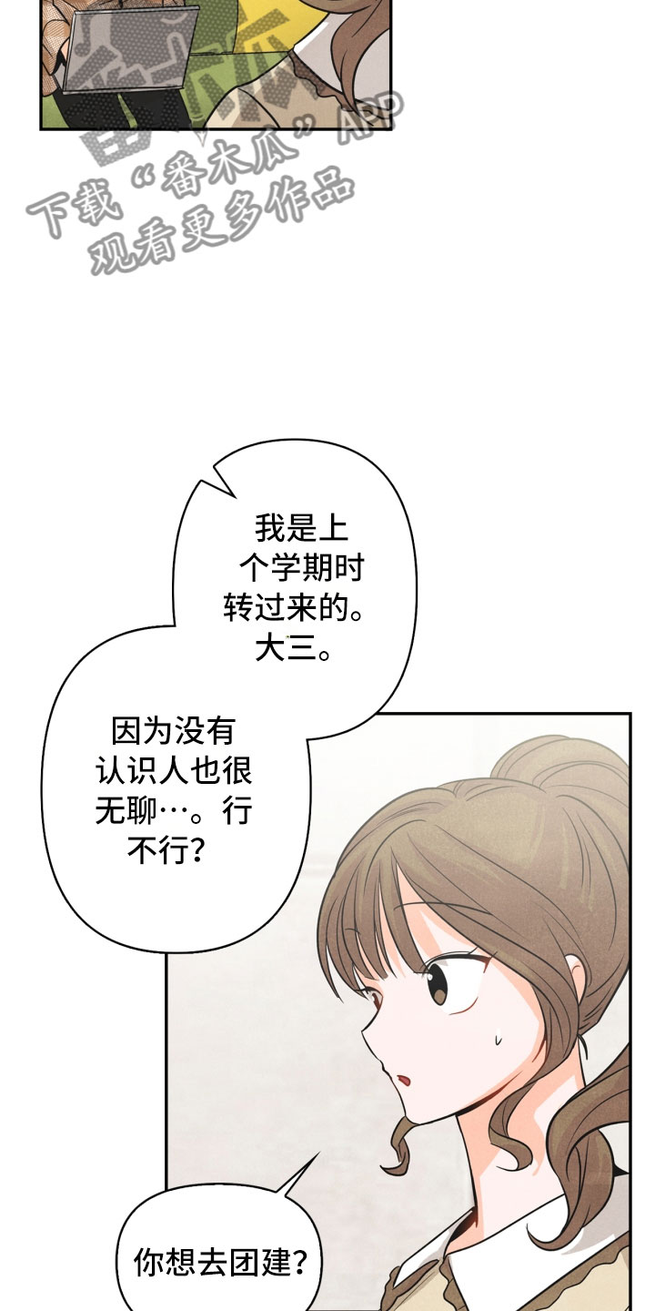 第21章：6点20