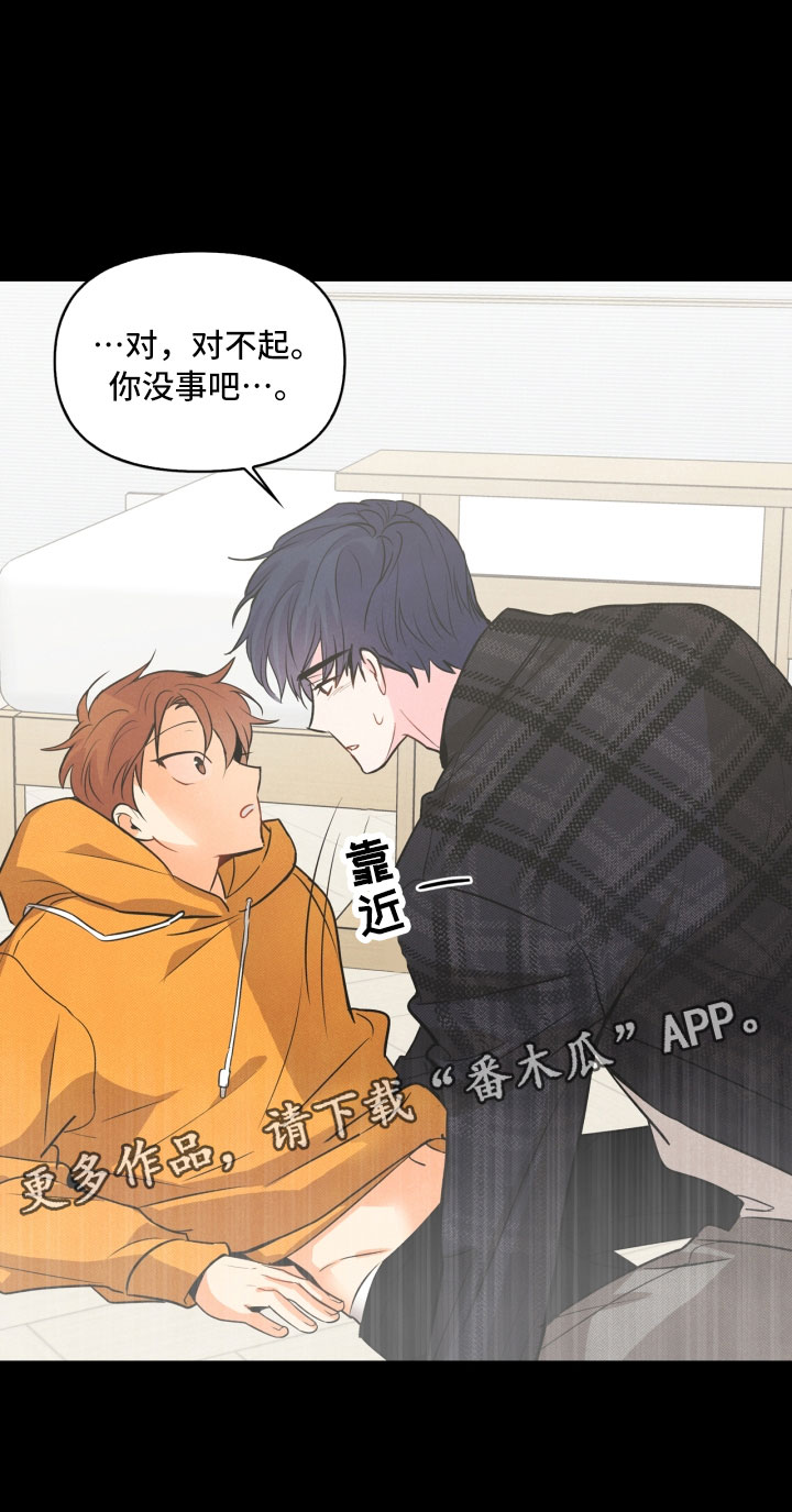 第7章：初始31