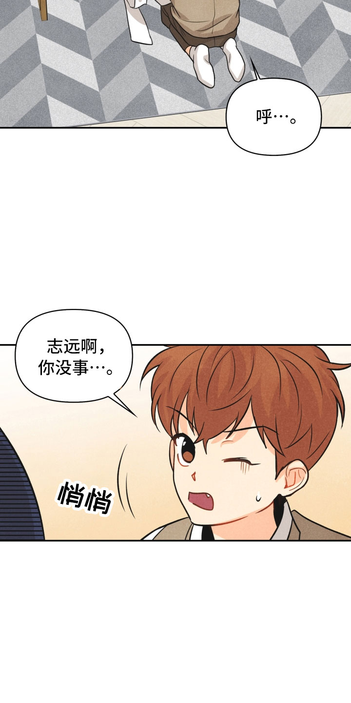 第17章：进化16