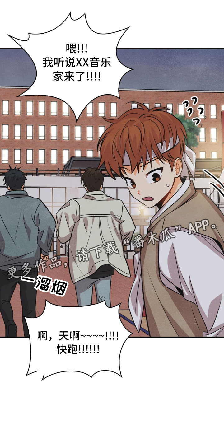第13章：被抓0