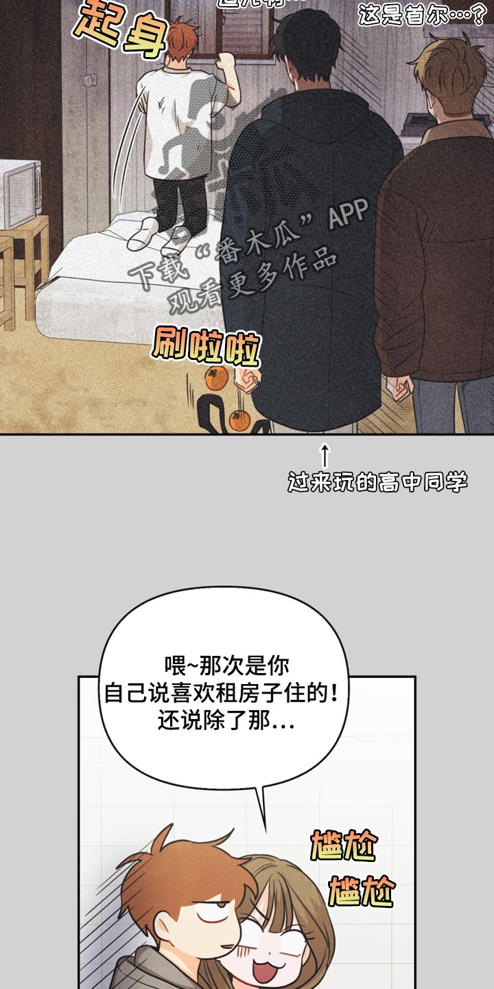 第41章：转机17