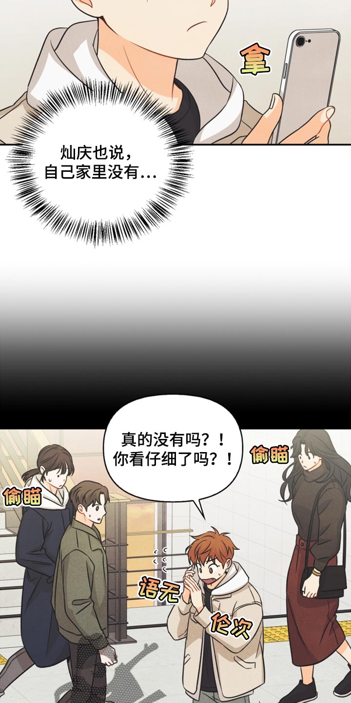 第41章：转机10