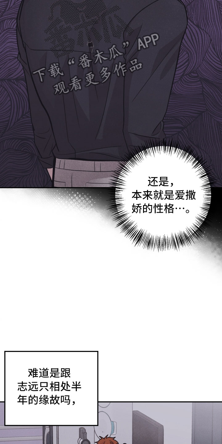 第22章：行李箱11