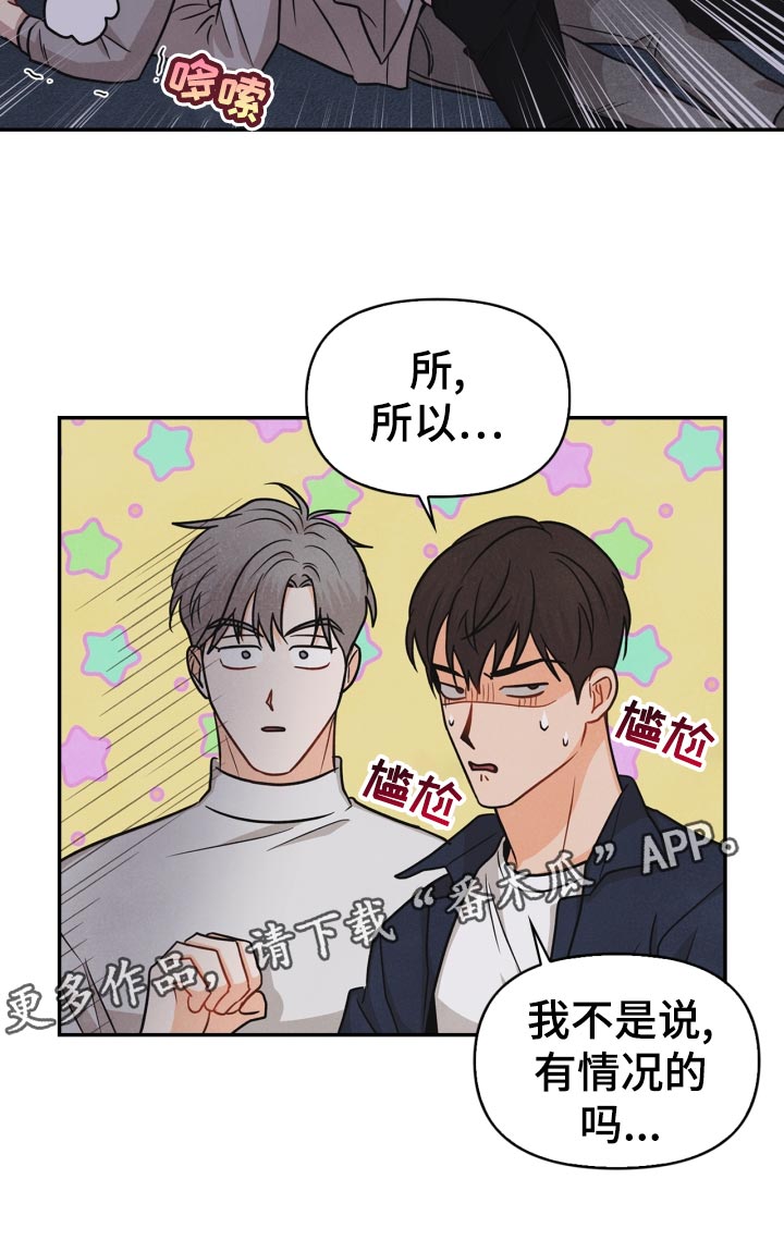 第32章：意外暴露27