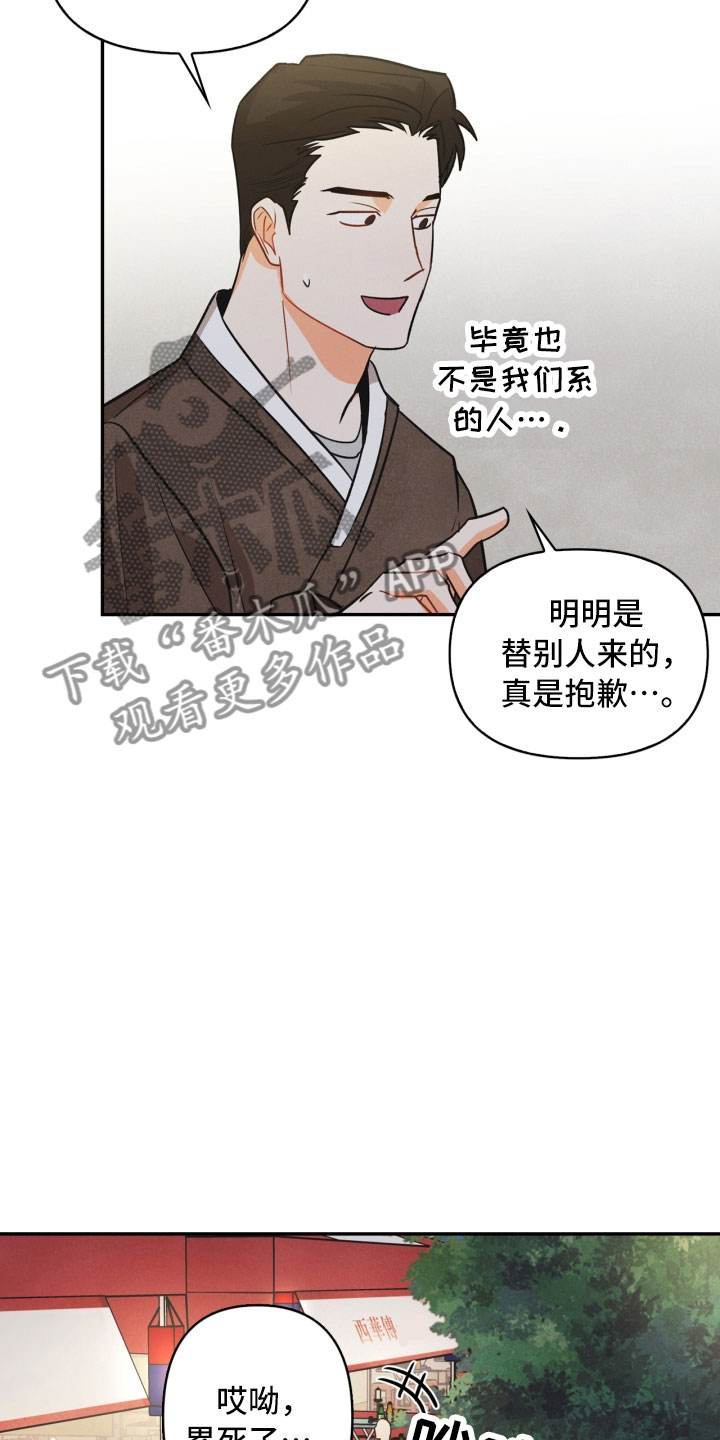 第12章：回电25