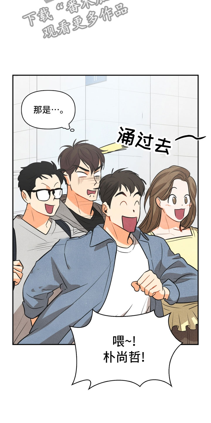 第6章：不知所措18