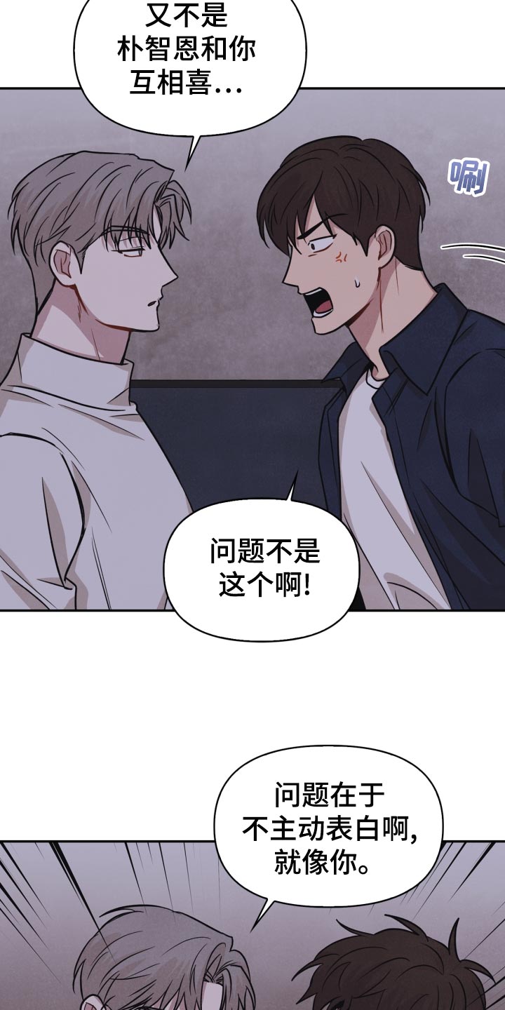 第32章：意外暴露17